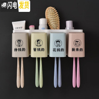 三维工匠吸壁式牙刷置物架漱口杯套装免打孔刷牙杯架子卫生间盘壁挂牙刷架 新4口(挣钱管钱花钱新来)
