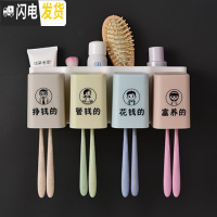 三维工匠吸壁式牙刷置物架漱口杯套装免打孔刷牙杯架子卫生间盘壁挂牙刷架 新4口(挣钱管钱富养花钱)