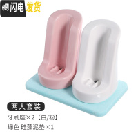 三维工匠美式电动牙刷架座陶瓷放电动牙刷底座置物架台面收纳沥水底座创意 白+粉+绿硅藻泥垫收藏加购送无痕钩