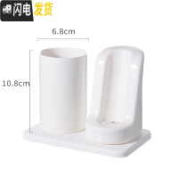 三维工匠美式电动牙刷架座陶瓷放电动牙刷底座置物架台面收纳沥水底座创意 白+白瓷杯+16*10垫