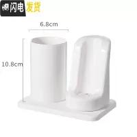 三维工匠美式电动牙刷架座陶瓷放电动牙刷底座置物架台面收纳沥水底座创意 白+白瓷杯+16*10垫