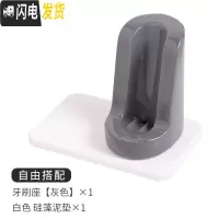 三维工匠美式电动牙刷架座陶瓷放电动牙刷底座置物架台面收纳沥水底座创意 金属灰+白色硅藻泥垫自由搭配