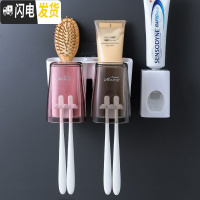 三维工匠新款2/3/4口 吸壁式牙刷架洗漱套装壁挂杯架漱口杯刷牙杯浴室套装 透明款两口(带挤牙膏器)