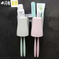 三维工匠新款2/3/4口 吸壁式牙刷架洗漱套装壁挂杯架漱口杯刷牙杯浴室套装 竹纤维两口不带挤牙器