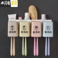三维工匠吸壁式牙刷置物架漱口杯套装免打孔刷牙杯架子卫生间盘壁挂牙刷架 新4口(挣钱管钱富养新来)
