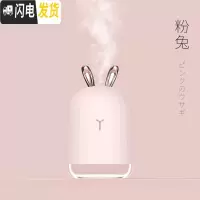 三维工匠香薰机加湿器精油熏香炉家用卧室插电香薰灯小型大喷雾 粉萌兔香薰灯炉/器具