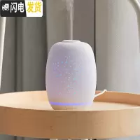 三维工匠香薰机加湿器香薰精油香薰陶瓷小夜灯精油灯家用卧室小型喷雾 AMTX120彩光香薰灯炉/器具