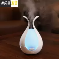 三维工匠香薰机香薰灯香薰加湿器喷雾熏香机家用卧室精油插电 花苞彩灯香薰灯炉/器具
