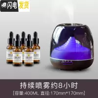 三维工匠自然良品香薰机精油灯家用卧室内熏香机超声波加湿器喷雾 七彩单机+5瓶20ML精油(半年用量)香薰灯炉/器具