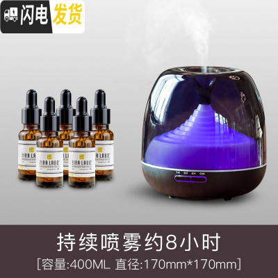 三维工匠自然良品香薰机精油灯家用卧室内熏香机超声波加湿器喷雾 七彩单机+5瓶20ML精油(半年用量)香薰灯炉/器具