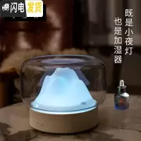 三维工匠香薰机精油家用插电卧室香薰灯夜灯小型扩香机加湿器喷雾室内熏香 香薰机+茉莉精油香薰灯炉/器具