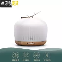 三维工匠澳洲家用精油香薰机蓝牙音乐加湿器小型便携卧室喷雾 (升级款)金枝香薰机香薰灯炉/器具