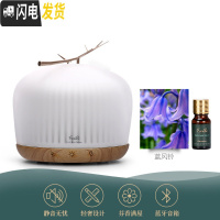 三维工匠澳洲家用精油香薰机蓝牙音乐加湿器小型便携卧室喷雾 (升级款)金枝香薰机+蓝风铃精油香薰灯炉/器具