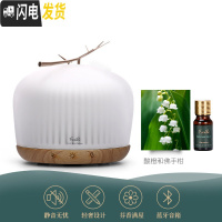 三维工匠澳洲家用精油香薰机蓝牙音乐加湿器小型便携卧室喷雾 (升级款)金枝香薰机+酸橙和佛手柑香薰灯炉/器具