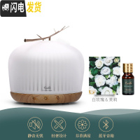 三维工匠澳洲家用精油香薰机蓝牙音乐加湿器小型便携卧室喷雾 (升级款)金枝香薰机+白玫瑰&茉莉香薰灯炉/器具