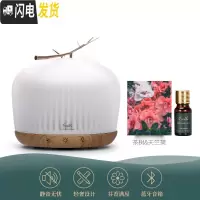 三维工匠澳洲家用精油香薰机蓝牙音乐加湿器小型便携卧室喷雾 (升级款)金枝香薰机+茶树&天竺葵精油香薰灯炉/器具