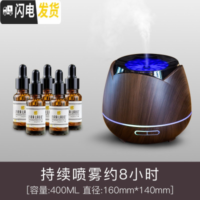 三维工匠自然良品超声波香薰机喷雾机家用卧室内加湿器精油香薰灯 七彩单机+5瓶20ML精油(半年用量)香薰灯炉/器具