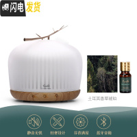 三维工匠澳洲家用精油香薰机蓝牙音乐加湿器小型便携卧室喷雾 (升级款)金枝香薰机+土耳其香草琥珀香薰灯炉/器具