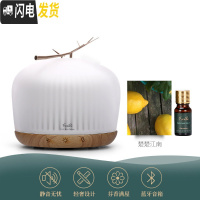 三维工匠澳洲家用精油香薰机蓝牙音乐加湿器小型便携卧室喷雾 (升级款)金枝香薰机+楚楚江南香薰灯炉/器具