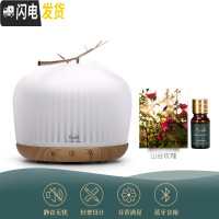 三维工匠澳洲家用精油香薰机蓝牙音乐加湿器小型便携卧室喷雾 (升级款)金枝香薰机+山谷玫瑰香薰灯炉/器具