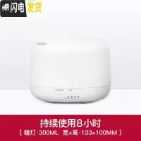三维工匠香薰机精油香薰灯卧室超声波香薰加湿器喷雾熏香机炉家用插电 [暖灯]圆款300ML,裸机香薰灯炉/器具