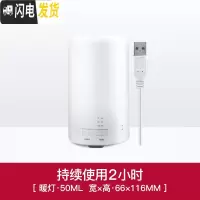 三维工匠香薰机精油香薰灯卧室超声波香薰加湿器喷雾熏香机炉家用插电 小号暖灯USB裸机[插头]香薰灯炉/器具