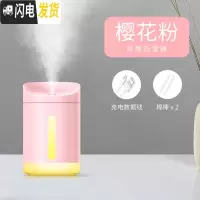 三维工匠精油香薰灯卧室超声波香薰机香薰加湿器喷雾熏香薰炉家用插电 标准版-樱花粉香薰灯炉/器具