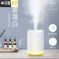 三维工匠精油香薰灯卧室超声波香薰机香薰加湿器喷雾熏香薰炉家用插电 海草-雾霭白+3瓶精油香薰灯炉/器具