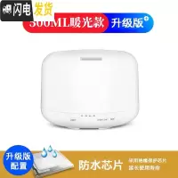 三维工匠香薰灯家用卧室精油灯香薰加湿器喷雾机插电香薰机生日 暖灯-500ml香薰灯炉/器具