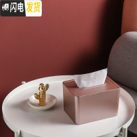 三维工匠抽纸盒纸巾盒家用客厅创意多功能茶几遥控器收纳卷纸北欧简约可爱 烤漆款长方形中号(玫瑰金)