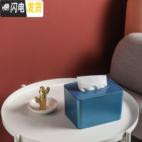 三维工匠抽纸盒纸巾盒家用客厅创意多功能茶几遥控器收纳卷纸北欧简约可爱 烤漆款长方形中号(深海蓝)
