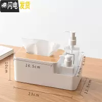 三维工匠抽纸盒纸巾盒家用客厅创意多功能茶几遥控器收纳卷纸北欧简约可爱 桌面收纳款