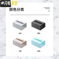 三维工匠免打孔厨房用纸收纳盒抽纸盒 卫生间无痕壁挂式纸巾架厕所纸巾盒 纸巾盒随意4个庄,送贴8个