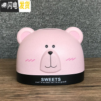 三维工匠创意可爱卡通桌面纸巾盒餐巾纸收纳盒卷纸筒家用客厅茶几抽纸盒 北欧粉小熊-抽纸盒