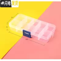 三维工匠透明塑料收纳盒小整理耳钉耳环可拆饰品盒首饰盒子整理盒女多格 10格一个该选择为单个