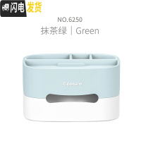 三维工匠纸巾盒家用抽纸盒客厅餐厅网红北欧ins遥控器收纳盒创意简约可爱 抹茶绿