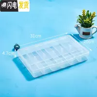 三维工匠塑料收纳箱整理盒装书衣服箱子透明手提式零食储物盒子桌面家用 十二分格