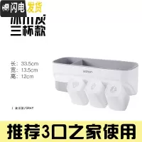 三维工匠免打孔牙刷置物架漱口杯套装壁挂式牙缸牙杯架卫生间放口杯的架子 [三口之家]冰川灰3杯款牙具座