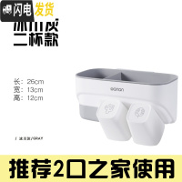三维工匠免打孔牙刷置物架漱口杯套装壁挂式牙缸牙杯架卫生间放口杯的架子 [二口之家]冰川灰2杯款牙具座