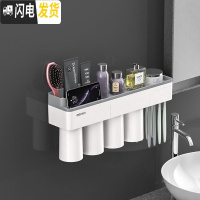 三维工匠漱口杯套装牙刷杯架置物架壁挂式情侣牙刷杯收纳架挤牙膏家用 [四口之家]四杯时尚灰牙具座