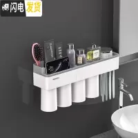 三维工匠漱口杯套装牙刷杯架置物架壁挂式情侣牙刷杯收纳架挤牙膏家用 [四口之家]四杯时尚灰牙具座