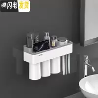 三维工匠漱口杯套装牙刷杯架置物架壁挂式情侣牙刷杯收纳架挤牙膏家用 [三口之家]三杯时尚灰牙具座