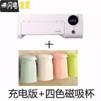 三维工匠紫外线牙刷消毒器卫生间壁挂式网红电动牙具置物架多功能套装 计时牙刷消毒器+四色磁吸杯牙具座
