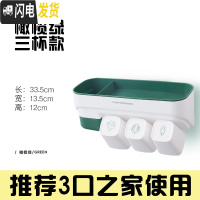 三维工匠免打孔牙刷置物架漱口杯套装壁挂式牙缸牙杯架卫生间放口杯的架子 [三口之家]橄榄绿3杯款牙具座