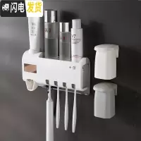 三维工匠牙刷消毒器紫外线免打孔卫生间壁挂式收纳盒置物架电动吸壁式 按照付款顺序发货牙刷架/牙具座