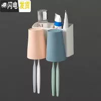 三维工匠牙刷置物架卫生间壁挂式放口杯的架子壁式牙刷架收纳盒四口之家缸 二口杯牙刷置物架-情侣装
