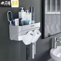 三维工匠牙刷置物架卫生间刷牙杯漱口杯免打孔多功能吸壁挂式牙缸牙具套装 典雅灰两杯情侣款♥[加购收藏优先发货]牙具座