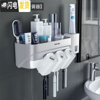 三维工匠牙刷置物架卫生间刷牙杯漱口杯免打孔多功能吸壁挂式牙缸牙具套装 典雅灰三杯家庭款♥[附带挤牙膏器]牙刷架/牙具座