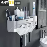 三维工匠牙刷置物架卫生间刷牙杯漱口杯免打孔多功能吸壁挂式牙缸牙具套装 典雅灰三杯家庭款♥[附带挤牙膏器]牙刷架/牙具座