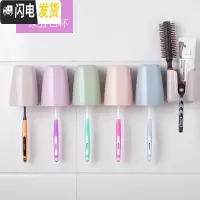 三维工匠吸壁牙刷架壁挂式卫生间漱口杯免打孔牙刷置物架漱口杯架牙刷杯套 欧式五杯装